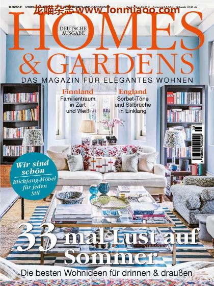 [德国版]Homes & Gardens 住宅与花园 PDF电子杂志 2020年5-6月刊